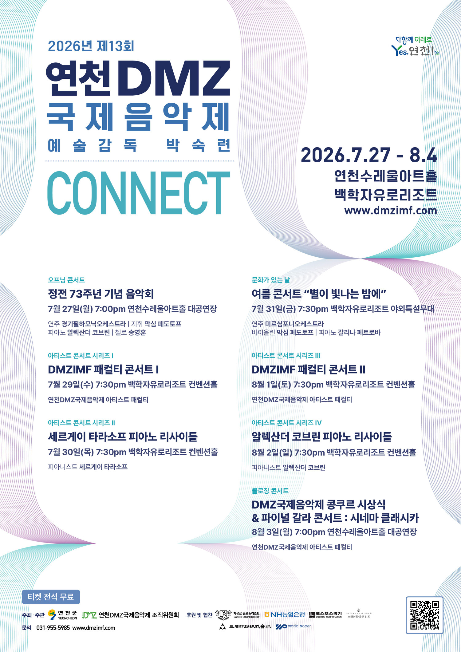 뮤직